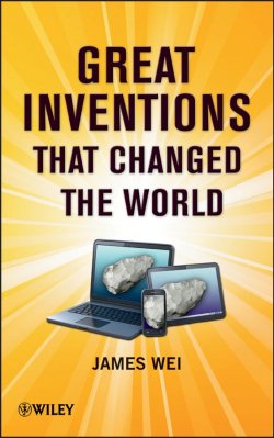 Книга "Great Inventions that Changed the World" – 