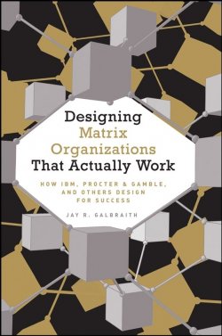 Книга "Designing Matrix Organizations that Actually Work. How IBM, Proctor & Gamble and Others Design for Success" – 