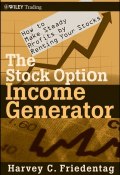 The Stock Option Income Generator. How To Make Steady Profits by Renting Your Stocks ()