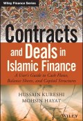 Contracts and Deals in Islamic Finance. A Users Guide to Cash Flows, Balance Sheets, and Capital Structures ()