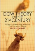 Dow Theory for the 21st Century. Technical Indicators for Improving Your Investment Results ()