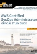 AWS Certified SysOps Administrator Official Study Guide (Stephen Cole, Shaun Qualheim, и ещё 6 авторов)