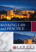 Banking Law and Practice ()