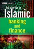 Introduction to Islamic Banking and Finance ()