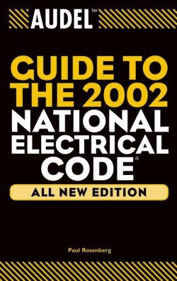 Книга "Audel Guide to the 2002 National Electrical Code" – 