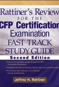 Rattiners Review for the CFP Certification Examination, Fast Track, Study Guide ()