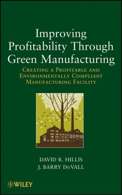 Книга "Improving Profitability Through Green Manufacturing. Creating a Profitable and Environmentally Compliant Manufacturing Facility" – 