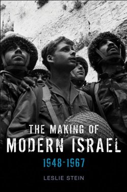 Книга "The Making of Modern Israel. 1948-1967" – 