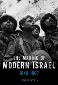 The Making of Modern Israel. 1948-1967 ()