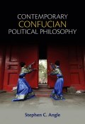 Contemporary Confucian Political Philosophy ()