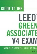 Guide to the LEED Green Associate V4 Exam ()