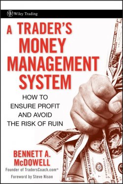 Книга "A Traders Money Management System. How to Ensure Profit and Avoid the Risk of Ruin" – 