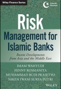 Risk Management for Islamic Banks (Imam Wahyudi, Prasetyo Muhammad, ещё 2 автора)