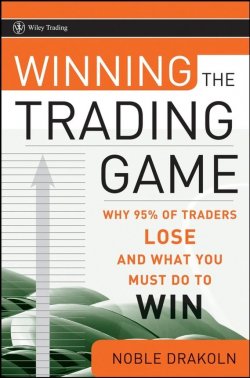 Книга "Winning the Trading Game. Why 95% of Traders Lose and What You Must Do To Win" – 