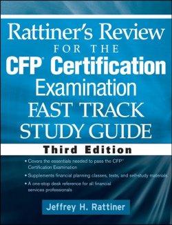 Книга "Rattiners Review for the CFP(R) Certification Examination, Fast Track, Study Guide" – 