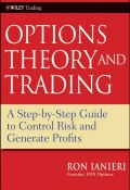 Options Theory and Trading. A Step-by-Step Guide to Control Risk and Generate Profits ()