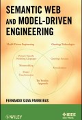 Semantic Web and Model-Driven Engineering ()