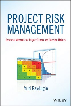Книга "Project Risk Management. Essential Methods for Project Teams and Decision Makers" – 