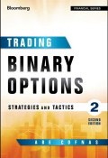 Trading Binary Options. Strategies and Tactics ()