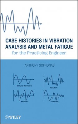 Книга "Case Histories in Vibration Analysis and Metal Fatigue for the Practicing Engineer" – 