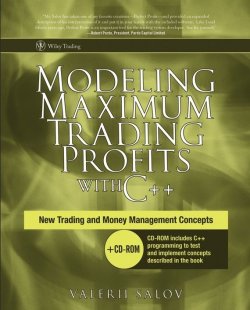 Книга "Modeling Maximum Trading Profits with C++. New Trading and Money Management Concepts" – 