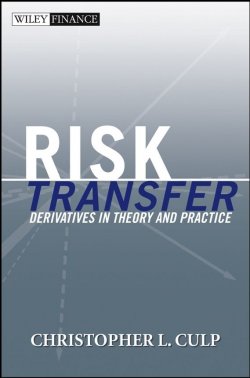 Книга "Risk Transfer. Derivatives in Theory and Practice" – 