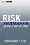 Risk Transfer. Derivatives in Theory and Practice ()