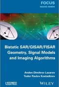 Bistatic SAR / ISAR / FSR. Theory Algorithms and Program Implementation ()