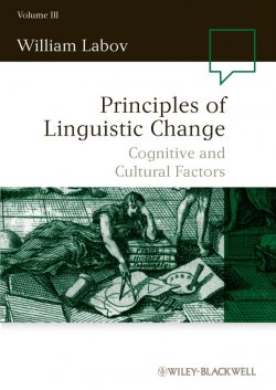 Книга "Principles of Linguistic Change, Cognitive and Cultural Factors" – 