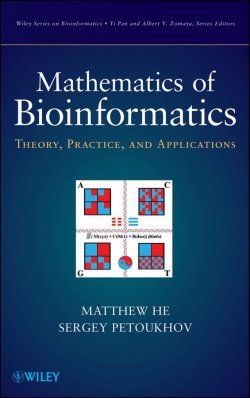 Книга "Mathematics of Bioinformatics. Theory, Methods and Applications" – 