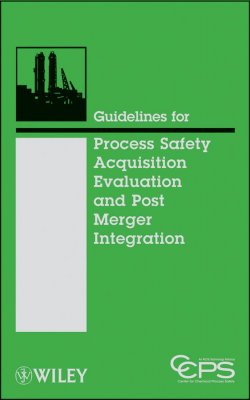 Книга "Guidelines for Process Safety Acquisition Evaluation and Post Merger Integration" – 