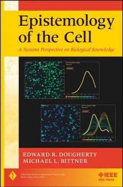 Книга "Epistemology of the Cell. A Systems Perspective on Biological Knowledge" – 