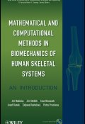 Mathematical and Computational Methods and Algorithms in Biomechanics. Human Skeletal Systems ()