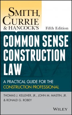 Книга "Smith, Currie and Hancocks Common Sense Construction Law. A Practical Guide for the Construction Professional" – 