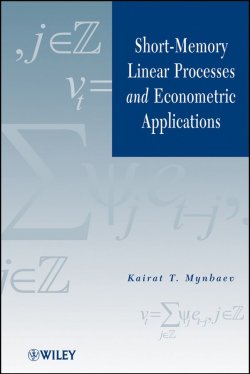 Книга "Short-Memory Linear Processes and Econometric Applications" – 