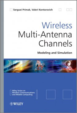 Книга "Wireless Multi-Antenna Channels. Modeling and Simulation" – 