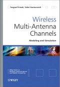 Wireless Multi-Antenna Channels. Modeling and Simulation ()