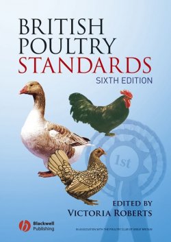Книга "British Poultry Standards" – 
