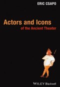 Actors and Icons of the Ancient Theater ()