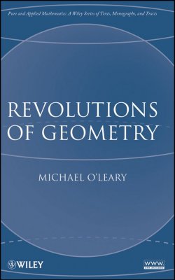 Книга "Revolutions of Geometry" – 