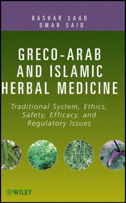 Книга "Greco-Arab and Islamic Herbal Medicine. Traditional System, Ethics, Safety, Efficacy, and Regulatory Issues" – 
