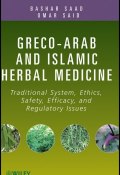 Greco-Arab and Islamic Herbal Medicine. Traditional System, Ethics, Safety, Efficacy, and Regulatory Issues ()
