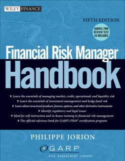 Книга "Financial Risk Manager Handbook" – 
