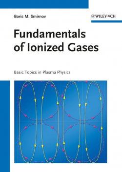Книга "Fundamentals of Ionized Gases. Basic Topics in Plasma Physics" – 