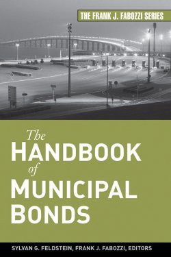Книга "The Handbook of Municipal Bonds" – Frank J. Kinslow