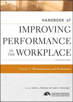 Книга "Handbook of Improving Performance in the Workplace, Measurement and Evaluation" – 