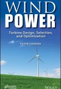 Wind Power. Turbine Design, Selection, and Optimization ()