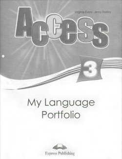 Книга "Access 3: My Language Portfolio" – , 2008