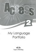 Access 2: My Language Portfolio (, 2008)