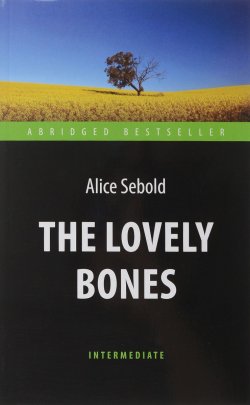 Книга "The Lovely Bones: Level Intermediate / Милые кости" – , 2016